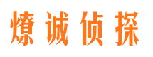 滨海外遇出轨调查取证